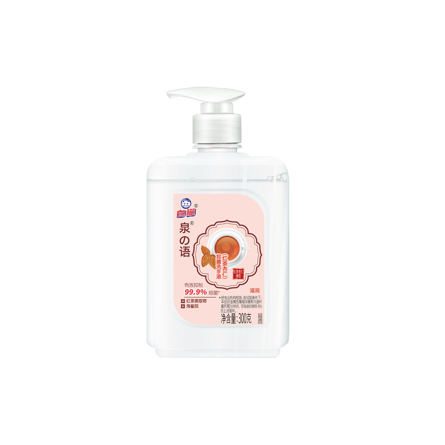 白猫红茶杏仁洗手液 1瓶
