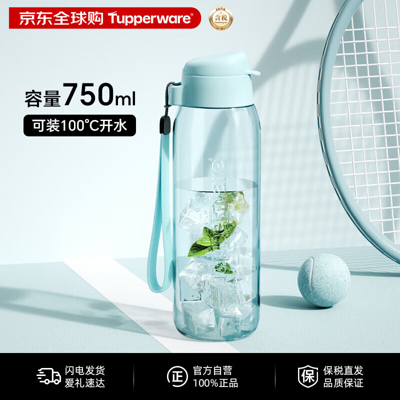 �ذٻݣ�Tupperware���ֻ�750ML���ϱ��ļ���Ůѧ���˶�������ˮ���ӱ�Я˫�� ������ 92.65Ԫ
