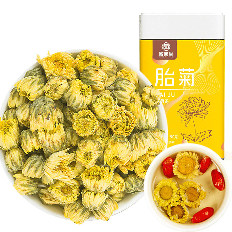 徽百堂胎菊桐乡头茬含苞无熏硫菊花泡茶50g杭白菊养生茶凉茶可搭配枸杞