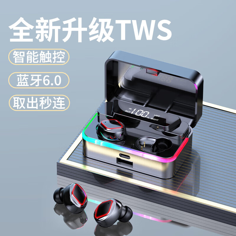 颜玖声入耳式TWS无线音乐游戏耳机蓝牙6.0HiFi音质降噪低延迟超长续航 白色【尊享版】炫彩跑马灯+大屏数显+闪充