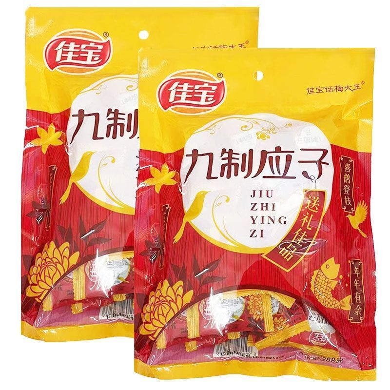 佳寶九制加應(yīng)子268g李子干廣東特產(chǎn)梅子蜜餞老牌果脯 佳寶九制應(yīng)子268g*【2袋】