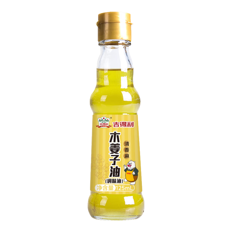 吉得利藤椒油青花椒油 家用凉拌菜调味油云南贵州特产纯木姜子油芥末油 木姜子油125ml*2