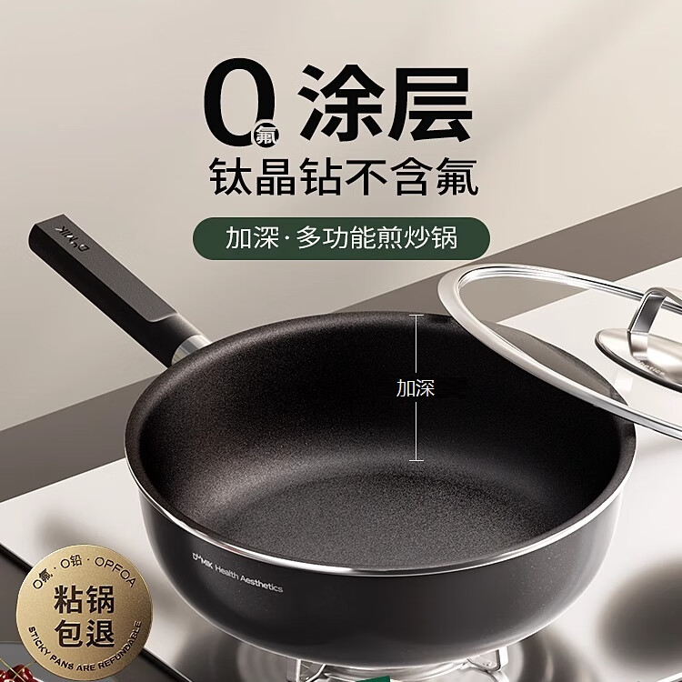 中科德马克钛无涂层平底锅不粘锅家用牛排电磁炉煤气灶专用炒菜锅不沾深煎锅 【持久不粘/煎炒两用】1-2人 24cm