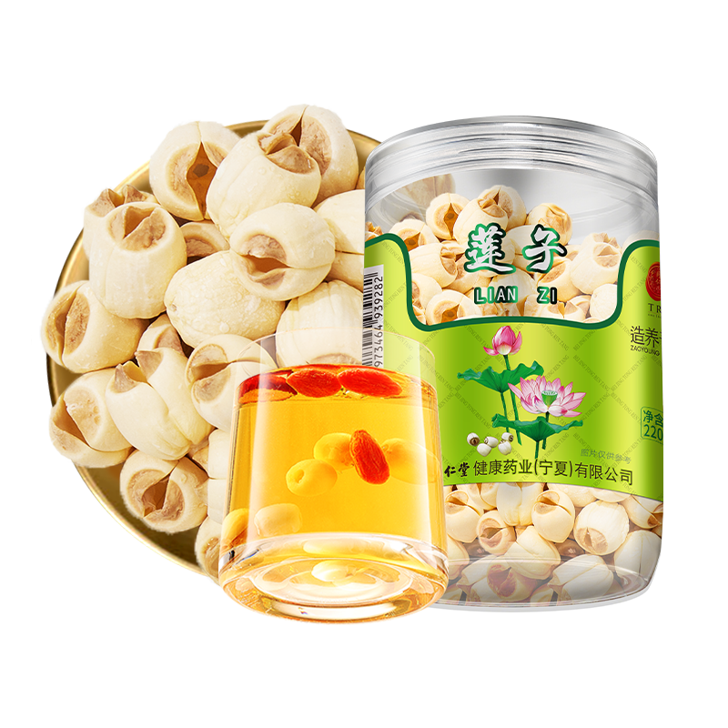 同仁堂品牌北京同仁堂莲子220g莲子心原材料搭茯苓山药芡实