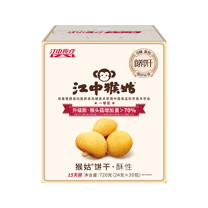 江中猴姑養(yǎng)胃無糖低GI猴頭菇餅干720g30包中老年休閑零食禮盒送禮節(jié)日團購