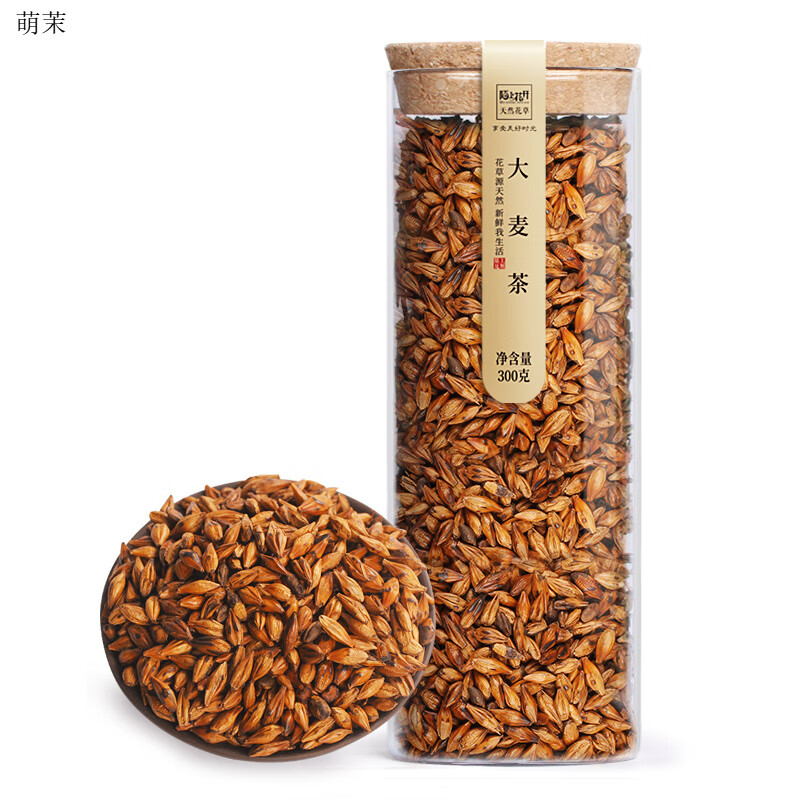 陌上花開大麥茶 罐裝原味非特級小袋裝泡濃香烘焙型麥芽五谷茶 【嘗鮮】300克大麥茶一瓶