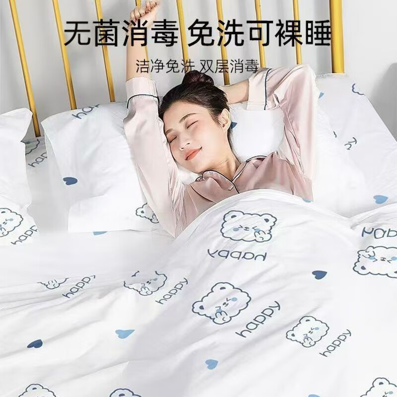 洋臣一次性床单被套酒店双人四件套隔脏免洗三件套加厚出差旅行必备 四件套*2套【枕套+床单+被套】