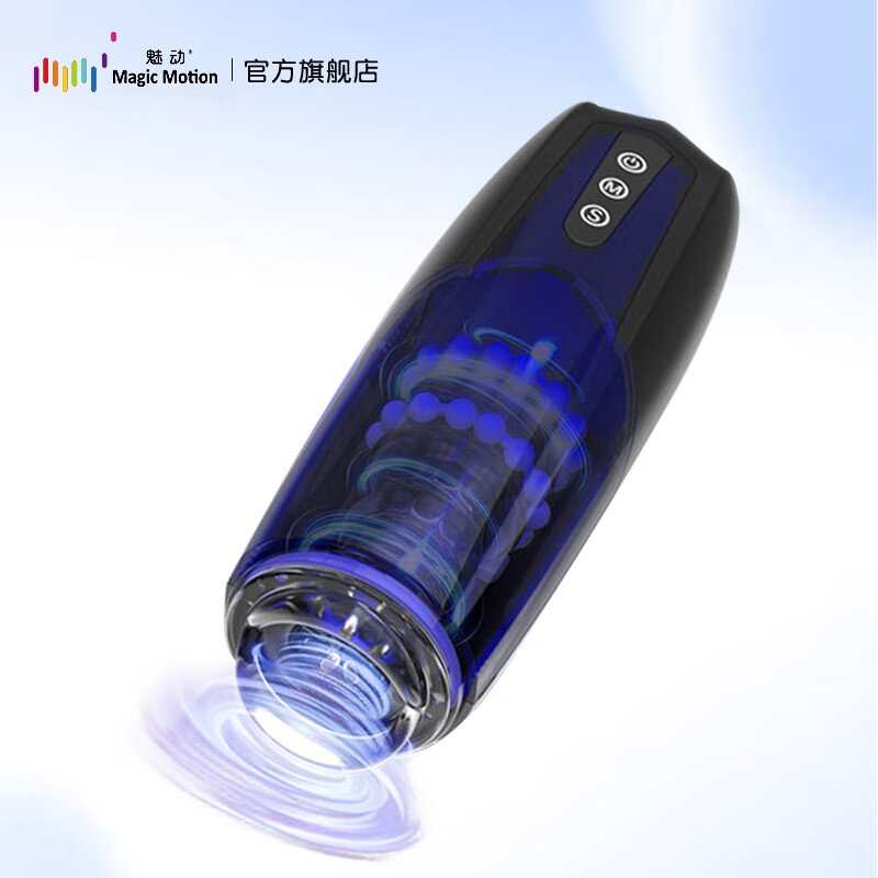 魅动Xone男用电动飞机杯吮吸全自动伸缩吞吐器远程控制异地互动自慰器 Xone-独角兽互控套餐