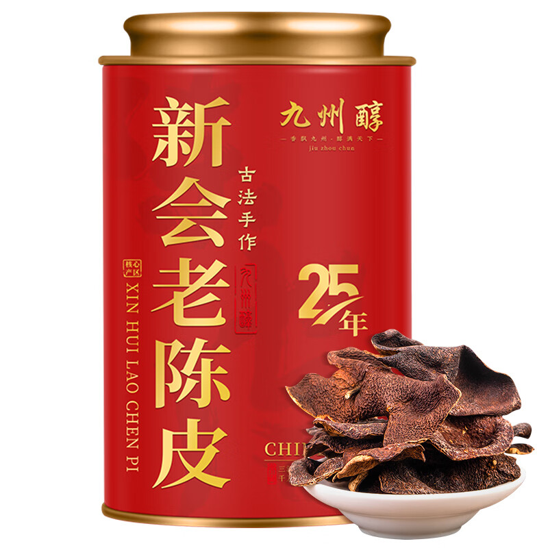 九州醇正宗年份新会老陈皮80g广东大红皮高年份陈皮干长辈送礼养生茶