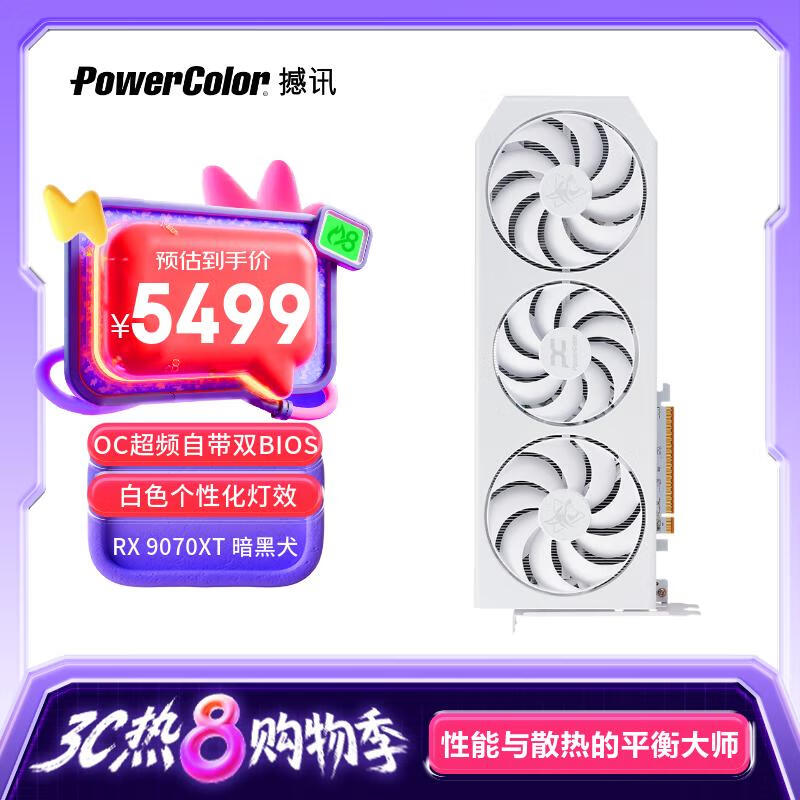 ѶAMD RADEON RX 9070 XT ɫȮ16GB羺ϷԿ̨ʽ˹ȫOCƵ