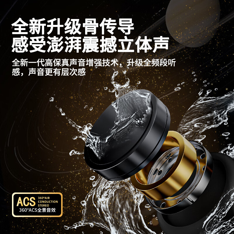 亿烁【8级防水丨专业运动】骨传导蓝牙耳机开放式运动游泳跑步健身骑行不入耳式32G内存 防汗超长续航 X7 Ultra运动黑 旗舰版【32G内存+8级防水】