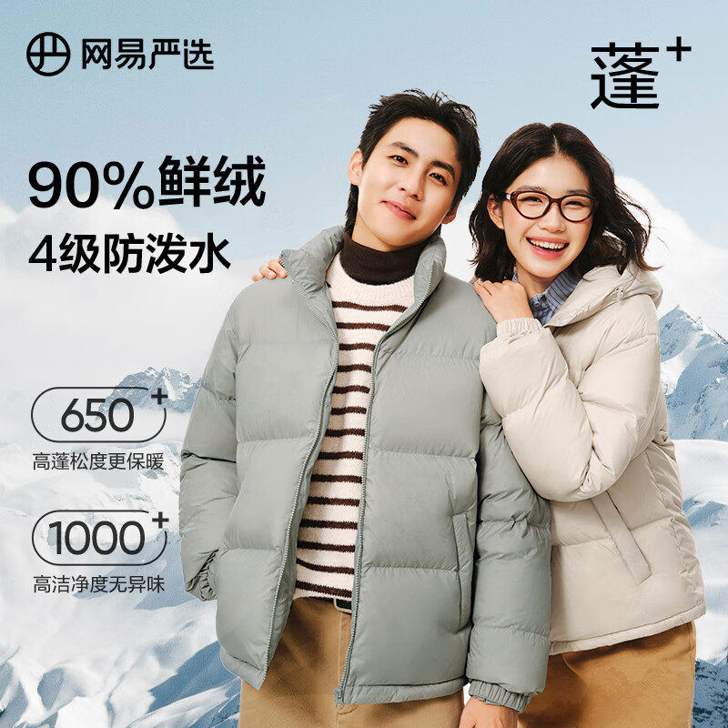 ������ѡ 90Ѽ�����޷� A��25�ﶬ���� ������ L ������������ˮ 213.9Ԫ(����ȯ)��45ȯ����188.9