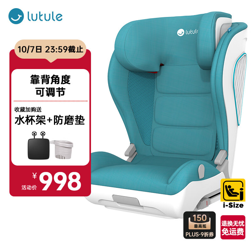 ·;�֣�lutule����ͯ��ȫ�������ߵ�3-12�������ô�ͯ������������·��MAX-��ˮ��