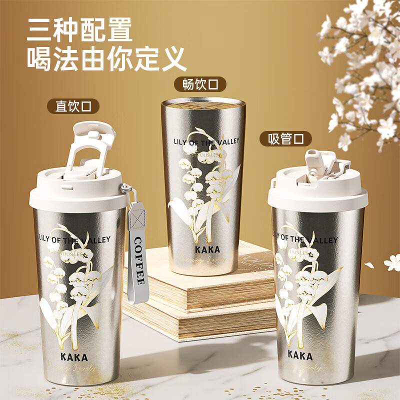 皇家洛克 ROYALLOCKE纯钛保温杯咖啡杯生日礼品男送老公礼物节日水杯便携车载高端钛杯 山茶花500ML