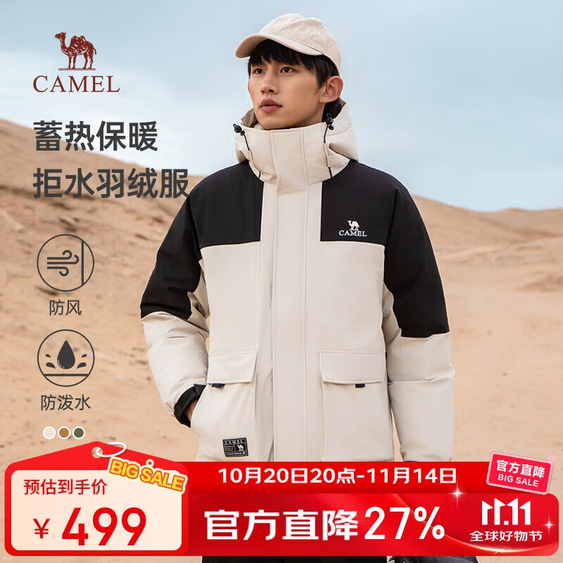 骆驼女装工装羽绒服男冬季新款连帽加厚保暖短款防寒防水外套