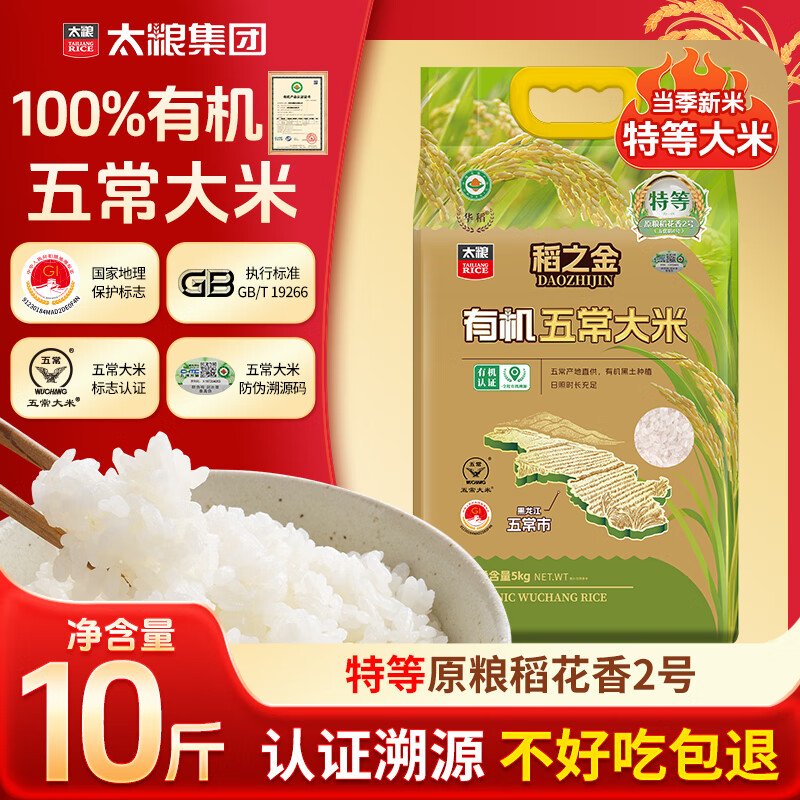 ̫����֮���¹��� �ص��峣���ס��л�ʳƷ ������2��10�� ��������