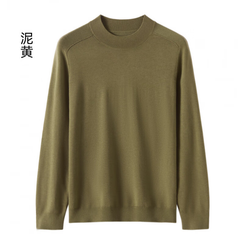 鹿王（KING DEER）精紡羊毛衫男洋氣半高領(lǐng)針織衫春秋冬新款薄毛衣長(zhǎng)袖短款打底衫 泥黃 L