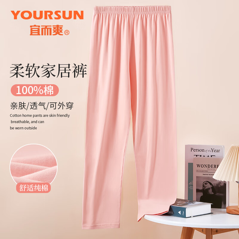 ���ڲ������˶�ˬ��100%���ޡ�˯��Ů˯�㴺�＾�����������͸��Ůʿ�Ҿӿ���⴩ 35.1Ԫ