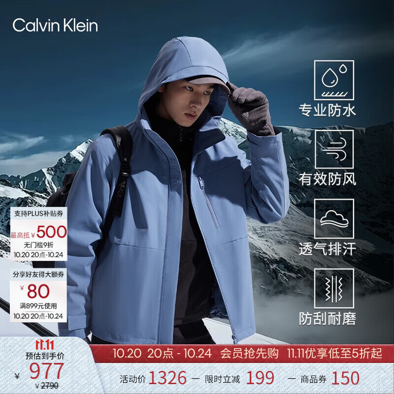 Calvin KleinJeans【户外防风防水】三合一内胆登山徒步冲锋夹克外套J400483