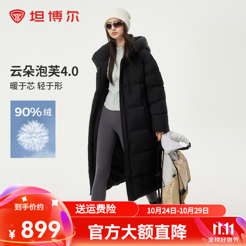 坦博尔冬季羽绒服女长款连帽加厚面包服美拉德小个子外套TBF530832D 黑色 XS (155)