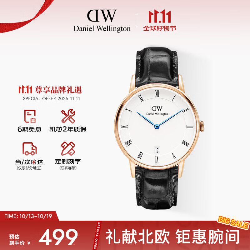 丹尼尔惠灵顿DW女表时尚欧美表34mm女士石英手表简约腕表女友礼物 DW00100118