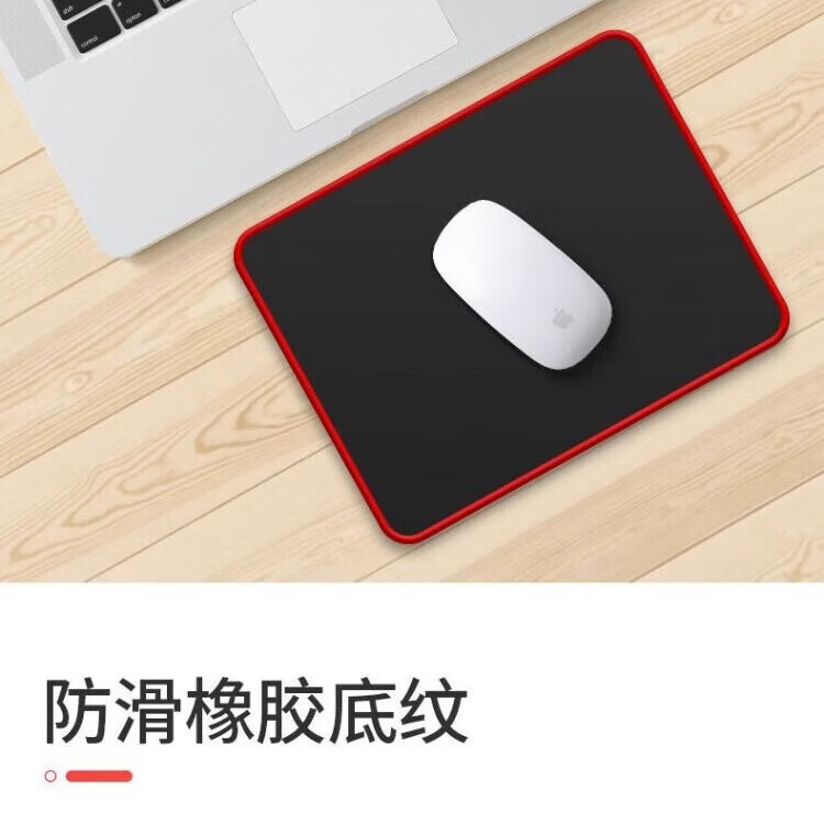 无品牌【优选百货】纯黑商务鼠标垫加大加厚电竞网吧橡胶垫家用游戏专用办公精密红色锁边 300*800*2mm常规款 纯黑色(红色锁边)