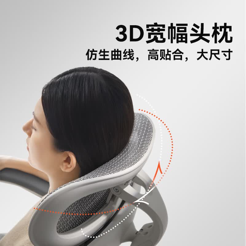 西昊C300二代Pro人体工学椅细节图9