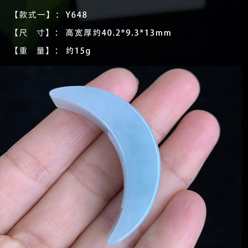 翡翠糯种月牙吊坠男女款缅甸玉石a货挂件 多款 y648