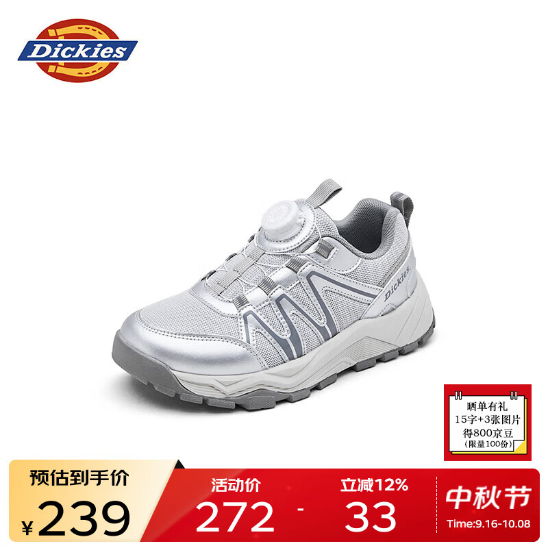 Dickies儿童运动鞋2025春秋新款男女童旋转扣软底休闲鞋学生户外跑步鞋