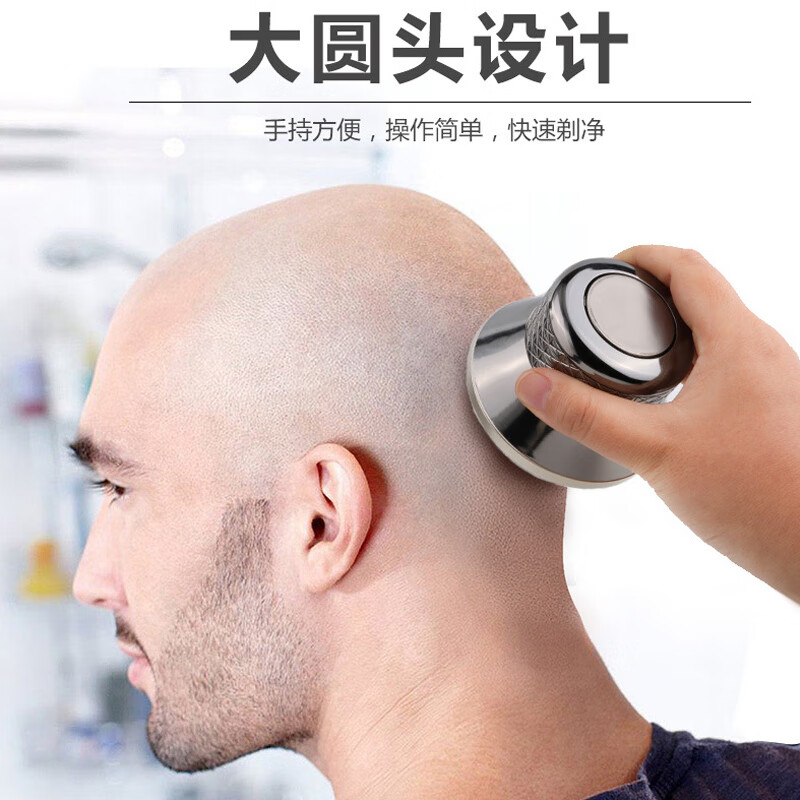 金鼎剃头神器剃光头大人防水理发器成人光头神器剃光头专用男士自助刮光头家用 金鼎旗舰款标配+2备用刀头
