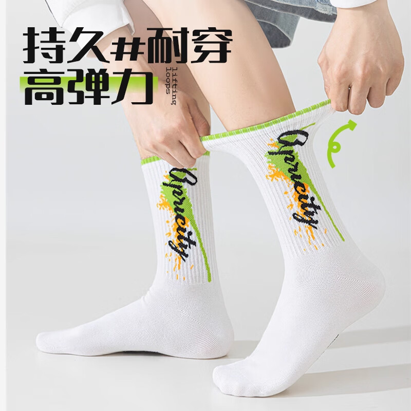 洛·恋春秋季袜子男生纯棉男款短袜夏天青少年学生运动跑步防臭吸汗中筒 混色-春秋新款-中筒- 5双 均码 【颜色可选 拍下留言】