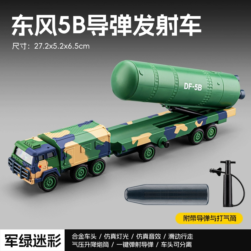 ϲ�Ͷ���41������ģ�ͺϽ����ɷ�����̹���ı�����ģ����߳��к� ����5B��������������/���䡿