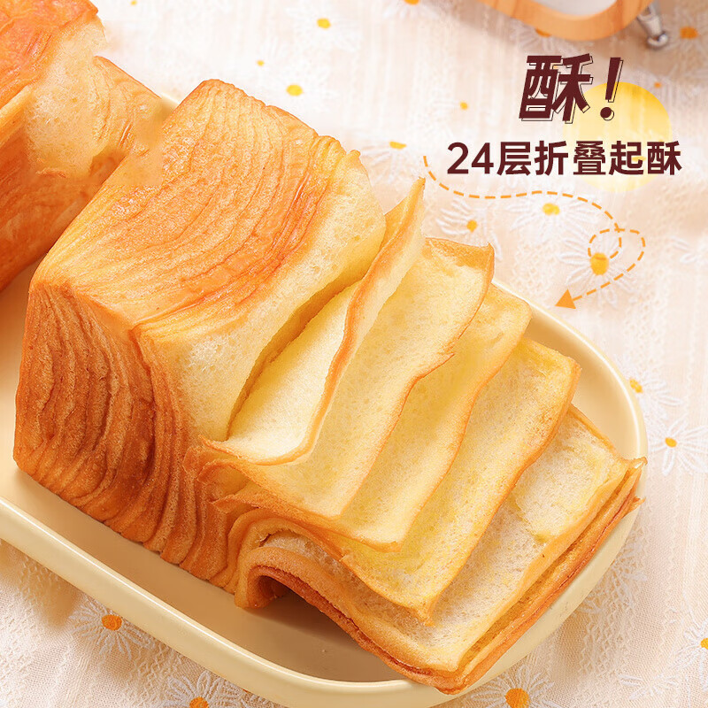 牛乳千层吐司手撕面包整箱食品魔方面包蛋糕健康学生面包早餐 牛乳千层480g*一箱