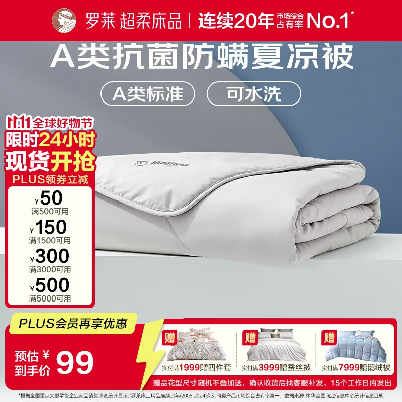 �����ҷ� �յ�����A���ˮϴ��������������о 2.0�� 150*215cm