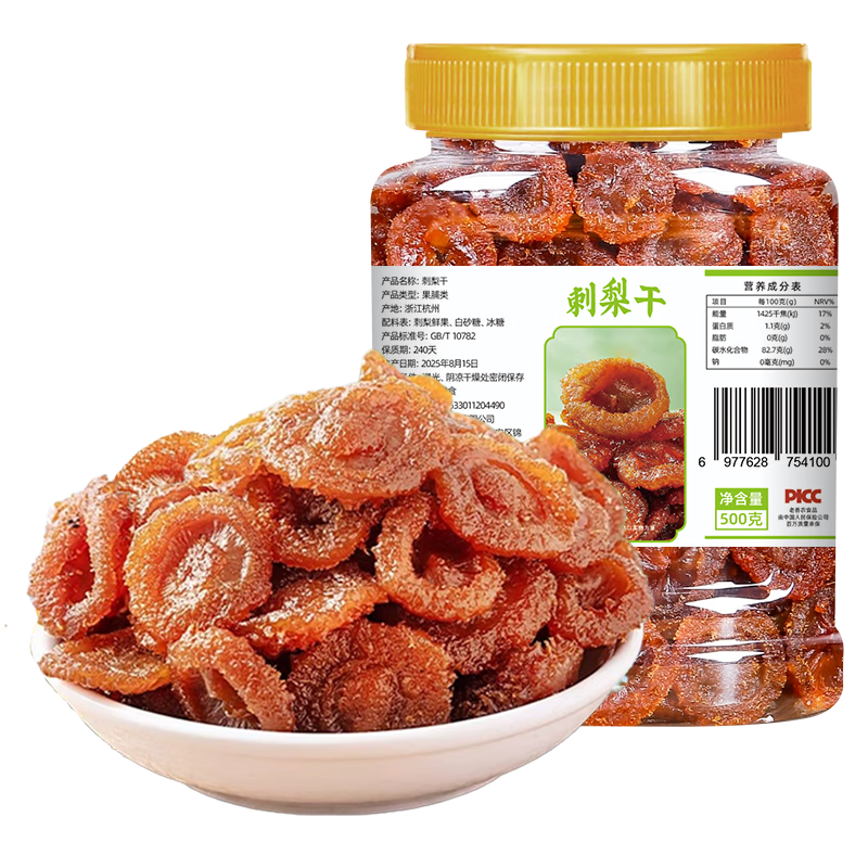 ����ũ����άC����ɡ������ز����ʴ������500g����ˮ����С��ʳ��ˮ