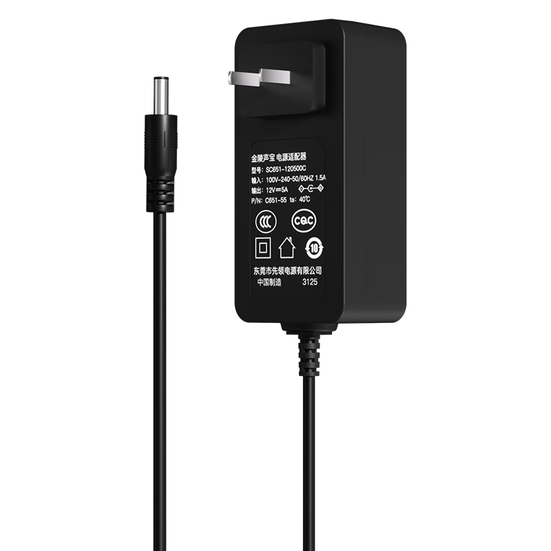 金陵聲寶12V5A電源適配器LED液晶顯示器電源適配器監(jiān)控?cái)z像頭硬盤盒電源線HKC打印機(jī)按摩椅充電器5.5*2.5mm