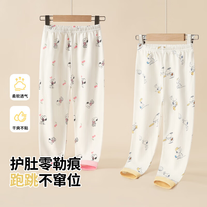 史努比儿童棉毛秋裤秋季男童女童裤子两件套 樱桃史努比+运动史努比 140