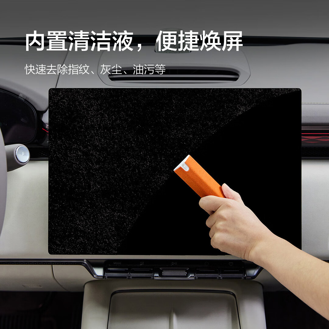 极氪屏幕清洁剂手机平板笔记本电脑显示器清洁喷雾擦屏幕神器喷擦一体