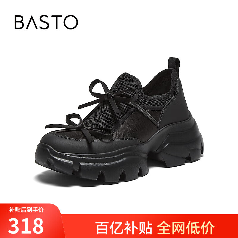 ��˼ͼ2025���̳��¿����������͸������ϵ�ЬŮ����ЬUTJ01BM5 ��ɫ ����� 34