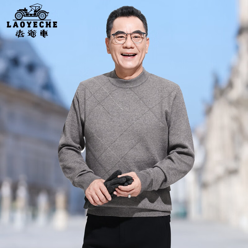 老爷车中年男士半高领针织衫秋冬季新款保暖加厚毛衣男爸爸装打底上衣 哈青色 XL /180【推荐体重150-170斤】