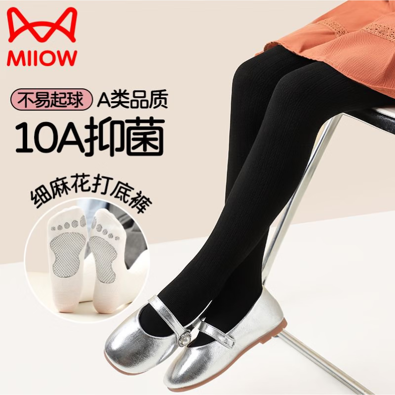猫人儿童连裤袜春秋冬加厚打底裤外穿女童白色舞蹈踩脚麻花结 黑色 3-5岁 (M) 建议身高90-110cm