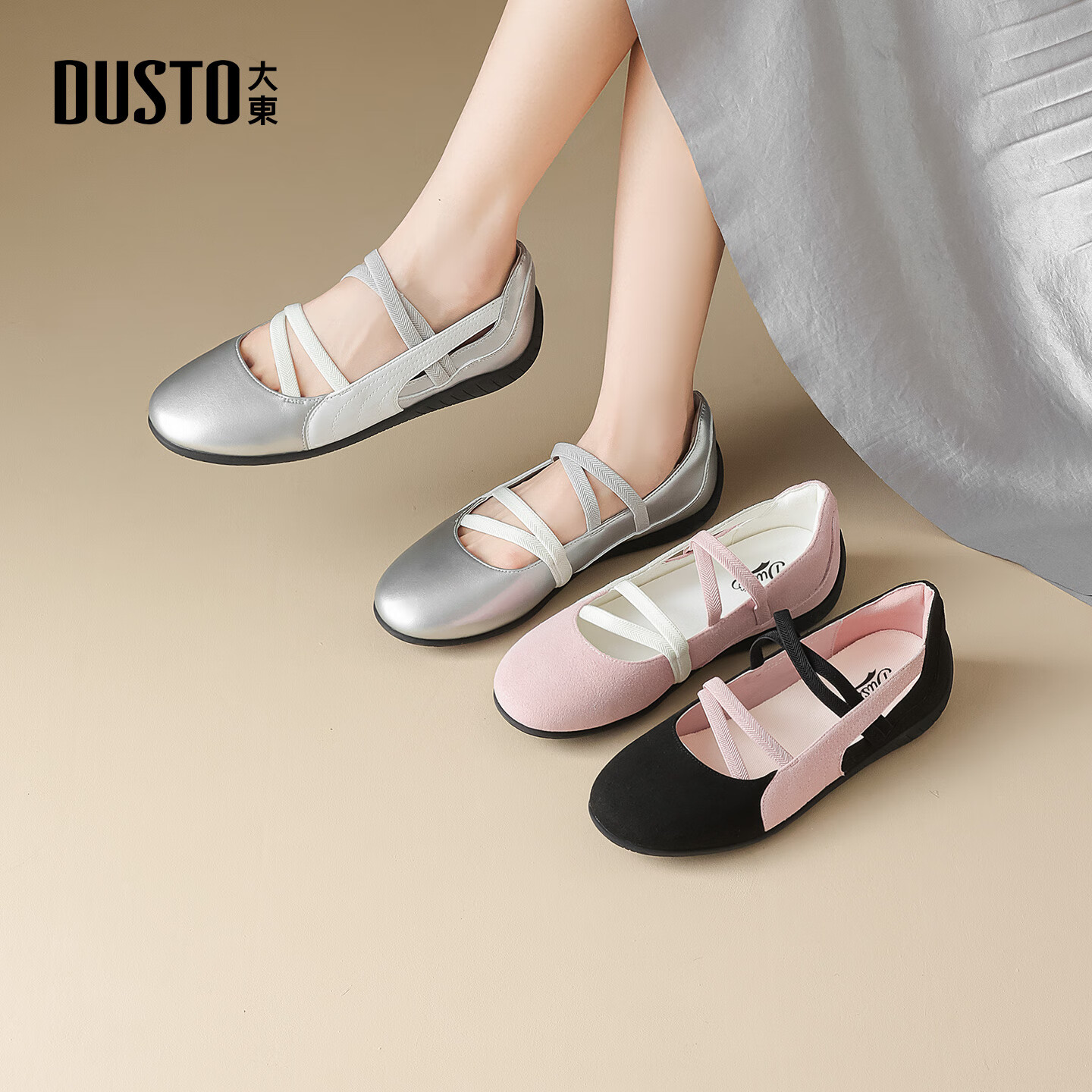 大东芭蕾舞鞋女2025年春季新款平底松紧带玛丽珍单鞋0637 银色 35
