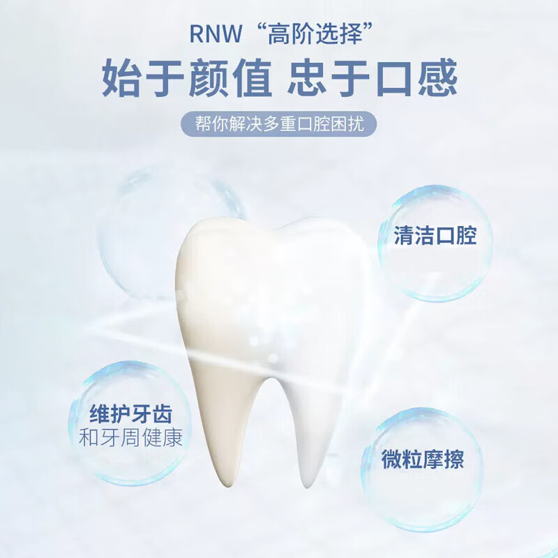 亮芝美果味小苏打牙膏牙齿洁白减轻牙渍牙黄清新口气口腔牙龈护理大容量 百香果2盒+蓝莓2盒