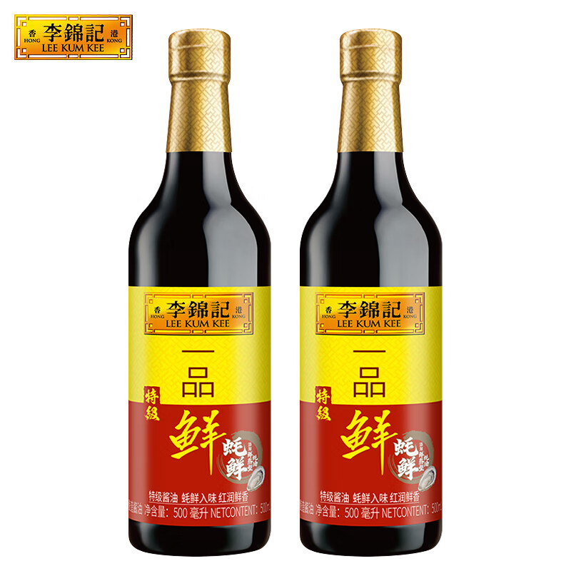 李锦记（LEE KUM KEE）酱油 一品鲜特级酿造生抽凉拌料调味品拌饭酱油500ml 一品鲜特级酱油 500ml*2