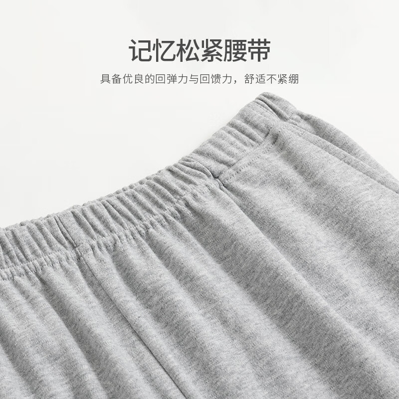 夫尼保罗（FUNIBAOLUO）男士家居裤纯棉长款宽松休闲可外穿全棉春秋薄款青年简约睡裤 菘蓝 3XL