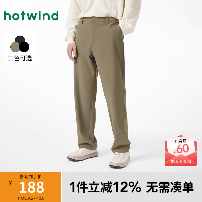 热风男士休闲裤2025年秋季新款百搭商务通勤长裤宽松直筒休闲长裤 08杏色 2XL