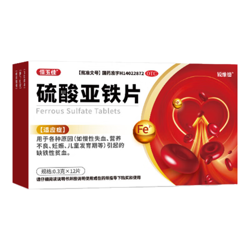  Ƭ0.3g*12Ƭ ˶ͯԪʧѪӪͯȱƶѪ11.9Ԫ