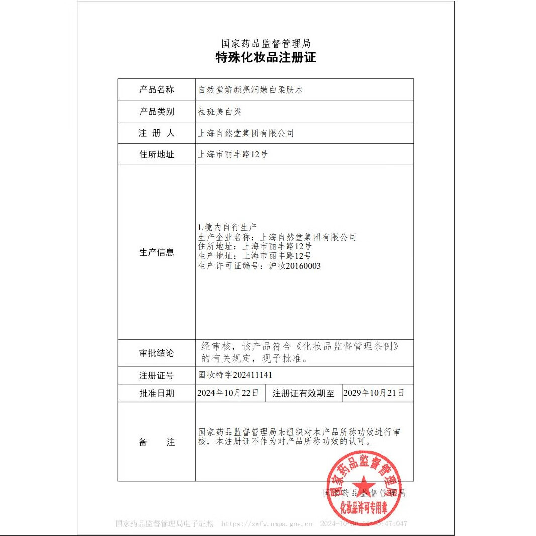 图 8