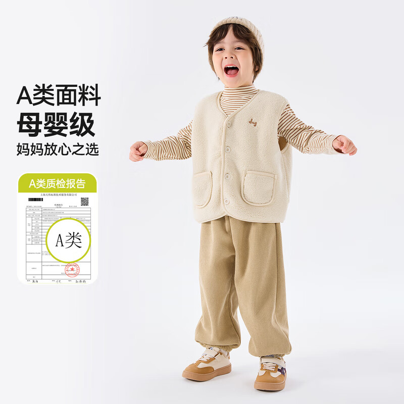 嘟嘟家宝宝套装冬款男童加绒背心上衣裤子冬装女童三件套童装儿童加厚潮 米白色 100