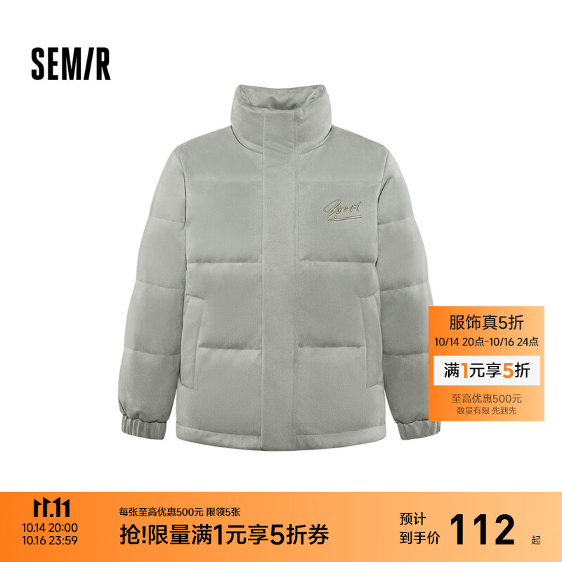 森马羽绒服男质感仿麂皮冬绣花绒面外套情侣宽松百搭 粉绿（灰鸭绒）40304 L